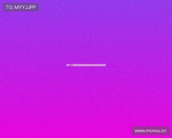 山东19频道体育台聚焦本地赛事报道打造全新体育精彩视界