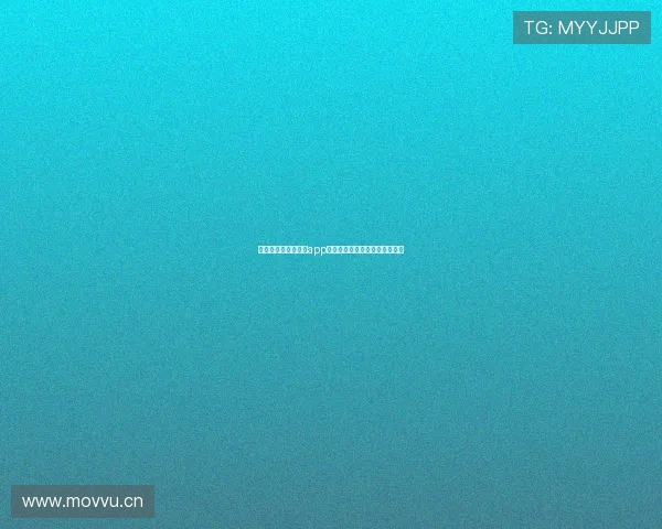 收米直播最新官方版app下载入口安全稳定畅享高清直播 收米直播最新官方版app下载入口安全稳定畅享高清直播