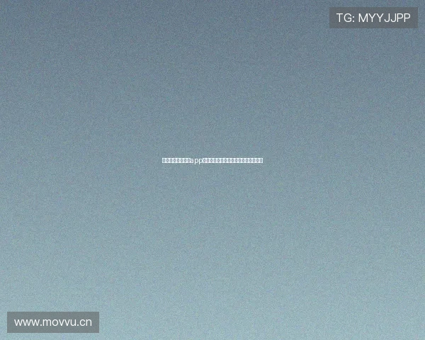 苹果手机鲨鱼直播app下载安装最新版攻略轻松畅享直播体验 苹果手机鲨鱼直播app下载安装最新版攻略轻松畅享直播体验